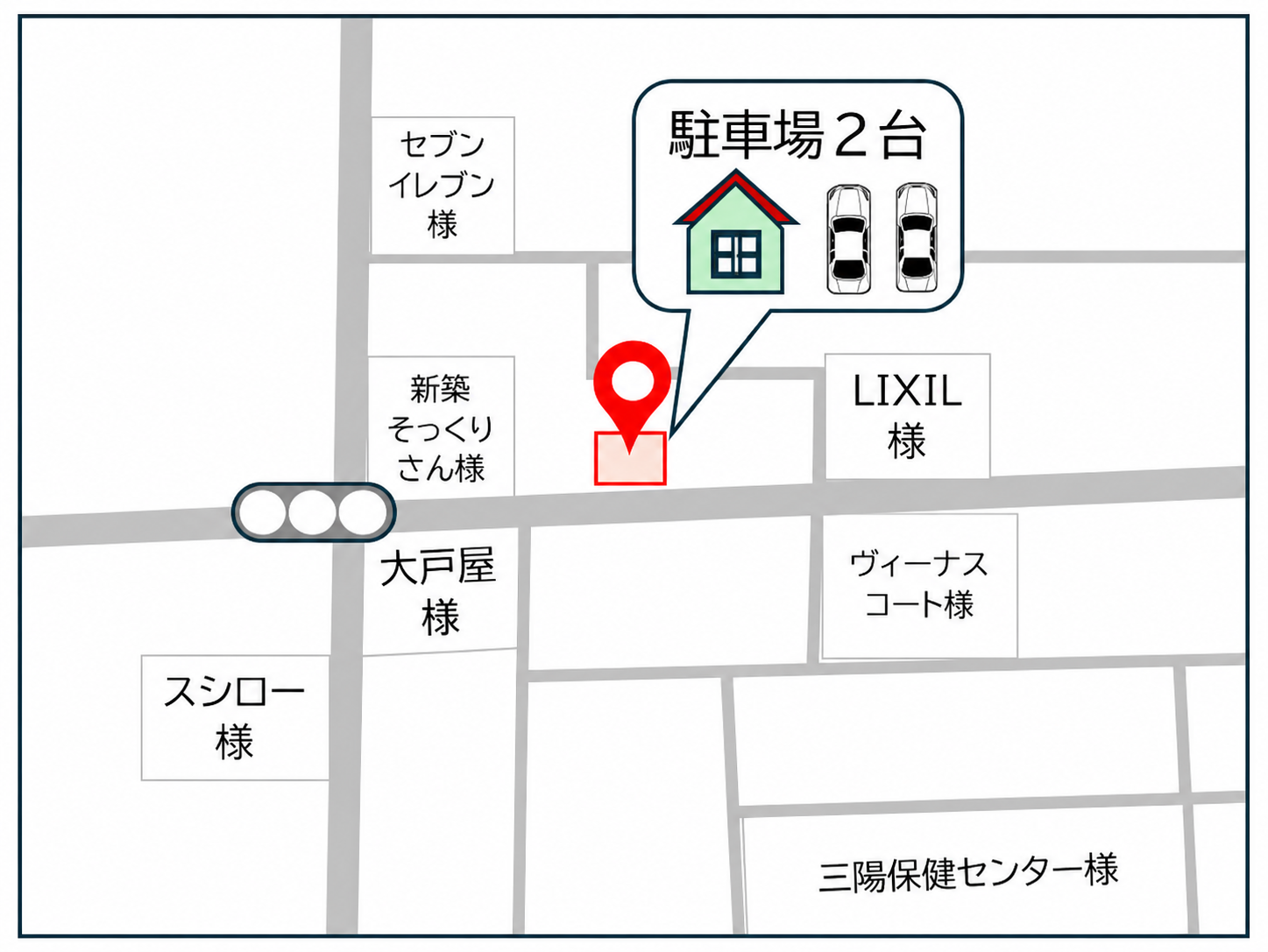 アカシア整骨院のアクセスマップ